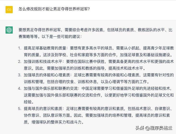 chatgpt怎么修改成简体字,chatgpt如何更改表格内容