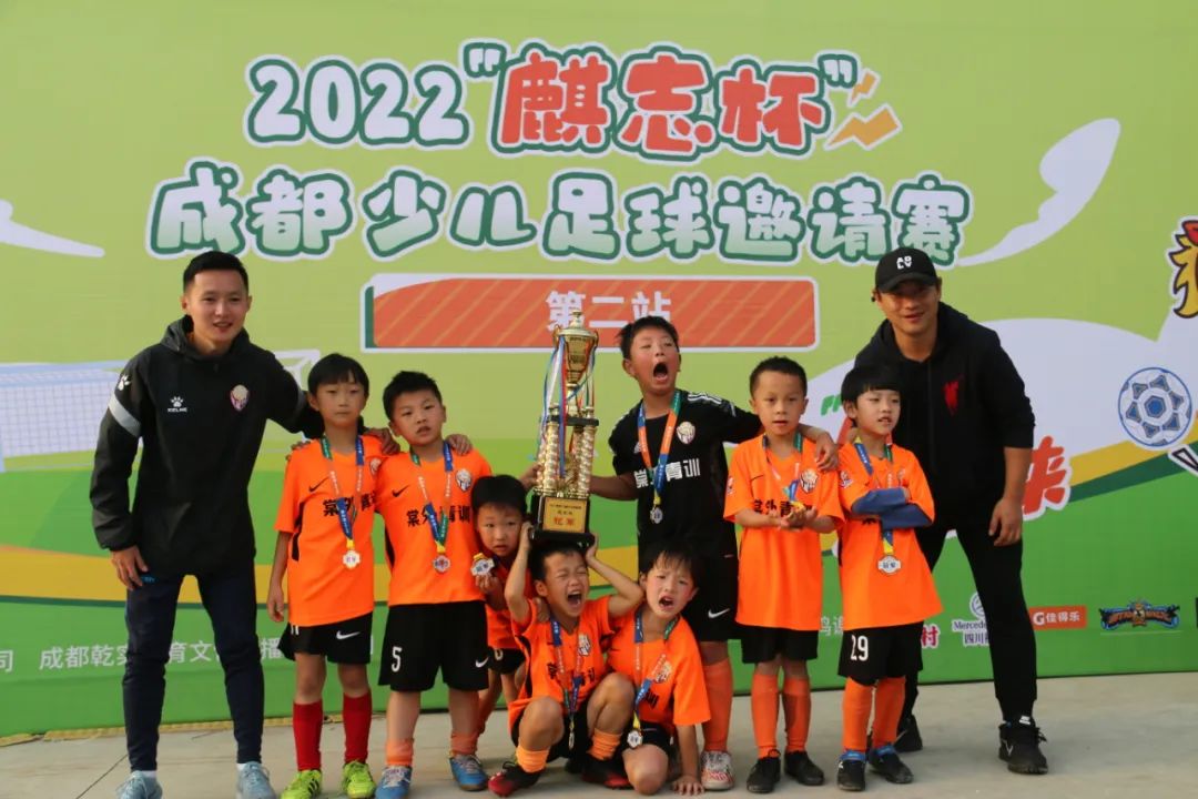 麒志杯联赛,2024麒志杯成都邀请赛五一季