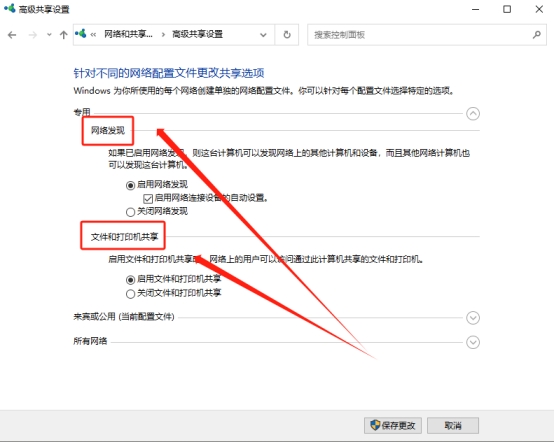 100g文件怎么快速传输,怎么发送1g以上大文件