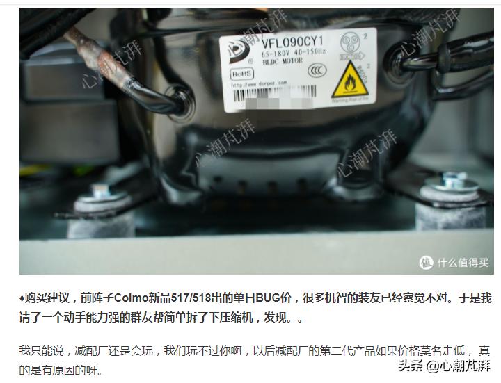 最全冰箱选购攻略注意6个要点,冰箱选购避坑指南