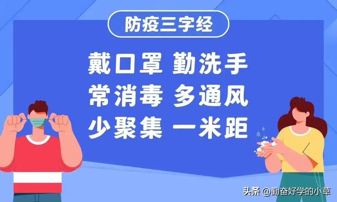 感染奥密克戎怎么办,奥密克戎感染者