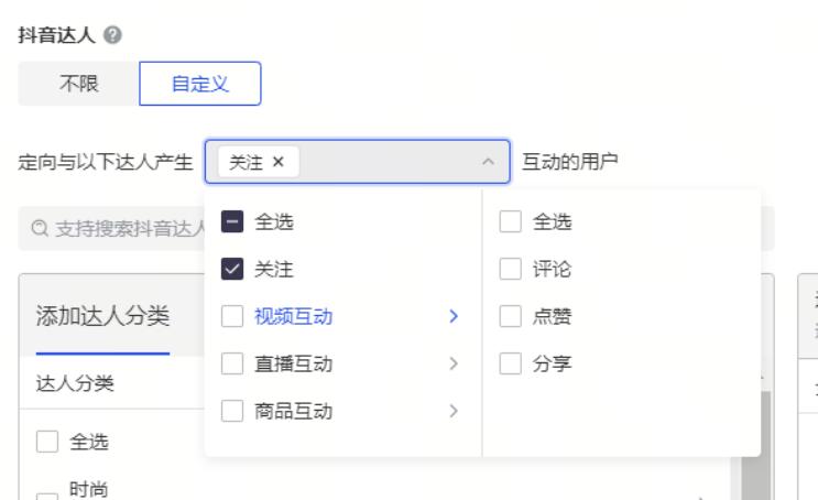 0基础做信息流投放,信息流投放拉量