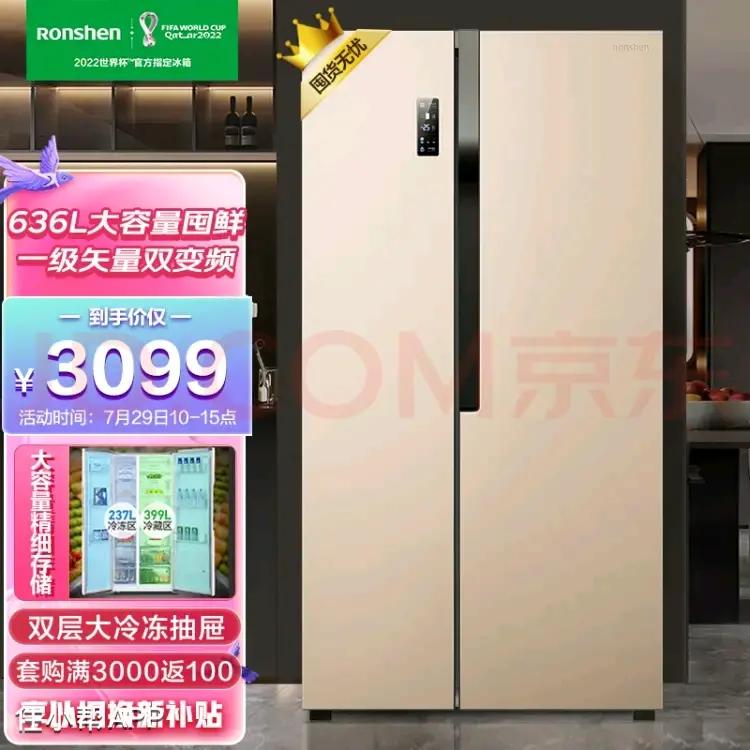 冰箱怎么选看什么参数,冰箱怎么选择才是最好的