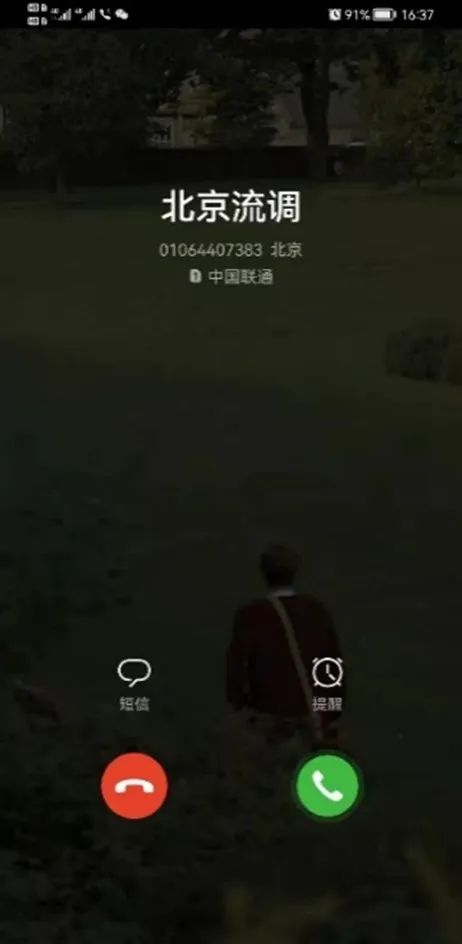 中国疾控中心传防处电话,国家疾控中心防疫电话