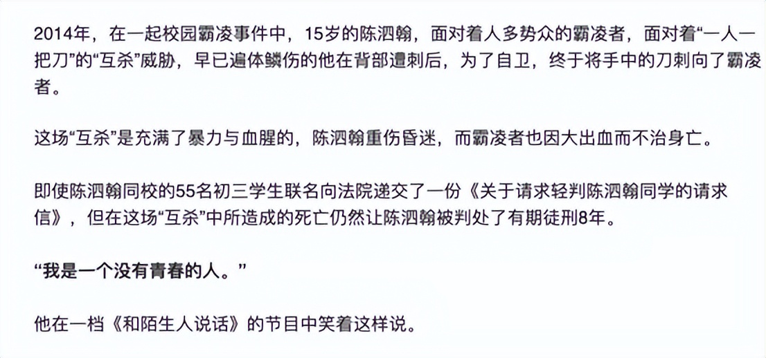 这19禁新片够刺激，爽到头了