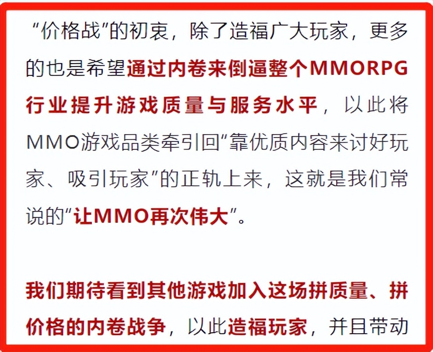 逆水寒手游轻功和武器外观,逆水寒手游火焰武器外观保底