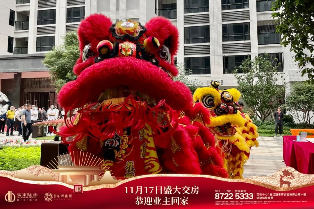 尊荣归家幸福起航｜东晖雅居实力兑现美好生活