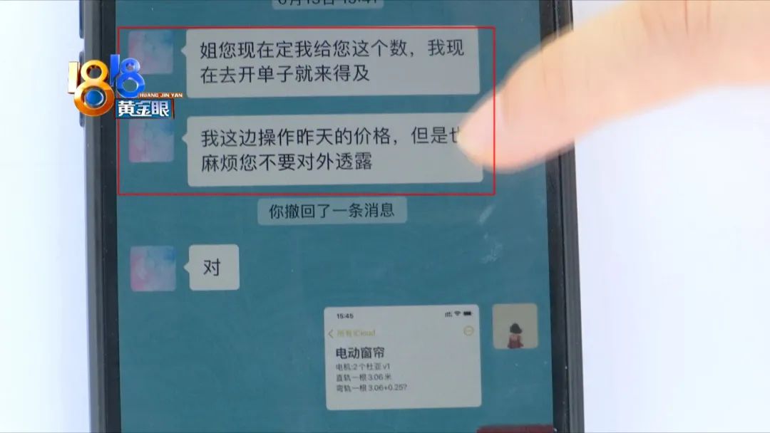 尝到甜头后上瘾,尝到甜头之后