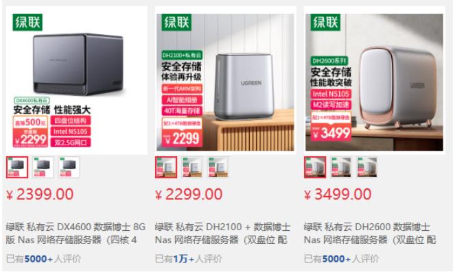 家用入门nas搭建方案,家用nas性价比入门推荐