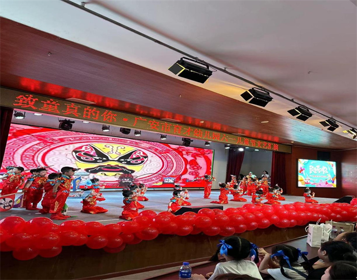 广安蓓蕾幼儿园六一文艺汇演,爱心童趣幼儿园文艺汇演