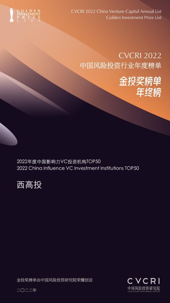 西安高新金控最新信息,西安高新金控集团做什么