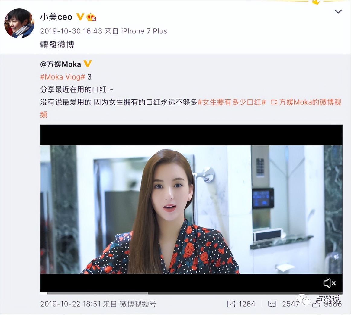 天王隐藏的“大老婆”，把持20亿财产，一生不婚不育，图的是啥？
