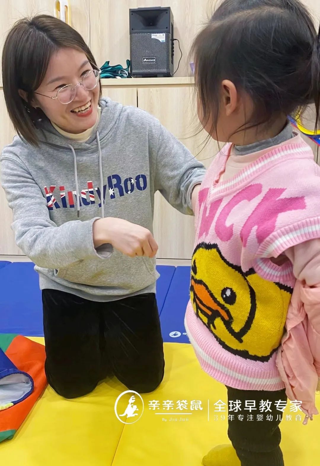 亲亲袋鼠早教课,亲亲袋鼠早教学费多少