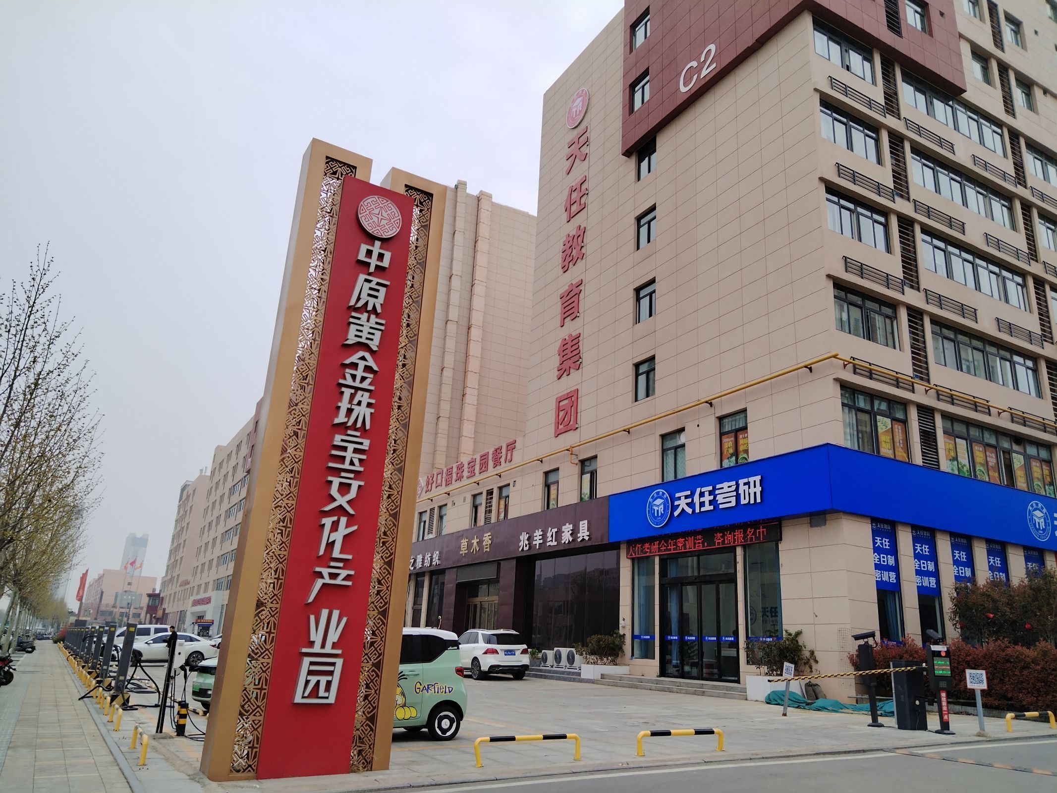 郑州寄宿考研应该选择哪家机构呢,郑州寄宿考研哪家靠谱