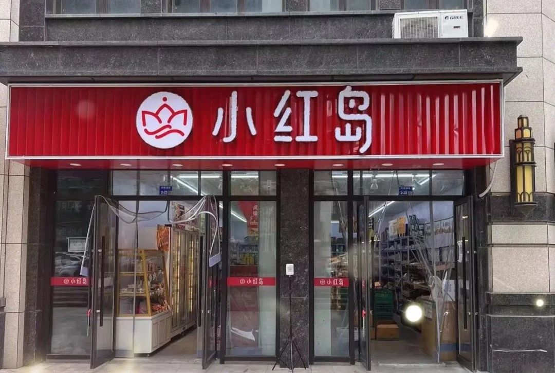 洽洽发布2023年财报,洽洽食品2024年报预测