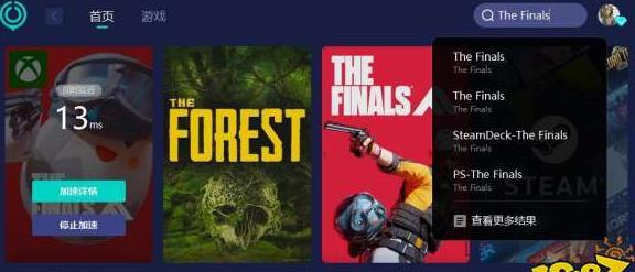 thefinals总是闪退,thefinals闪退解决办法