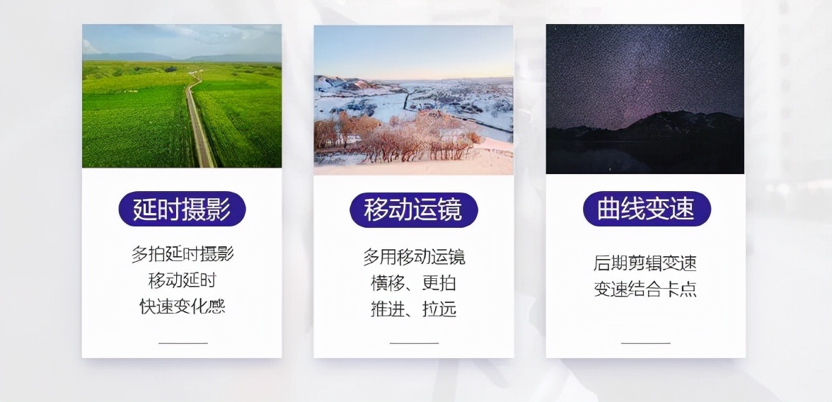 手机拍摄美食视频技巧,手机录制视频技巧