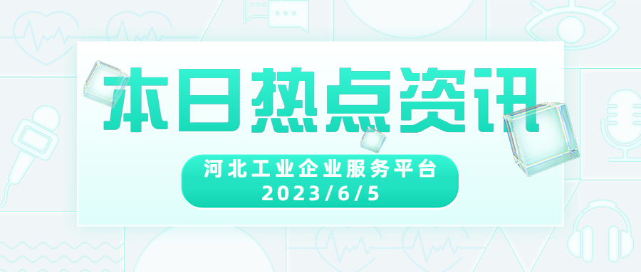 2023年强化科技创新能力建设答案,2023科技项目申报最新