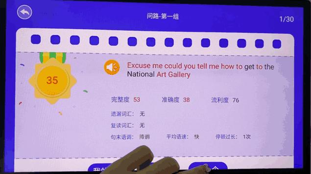 学习机小度g12是不是智商税,校园学习机是不是智商税