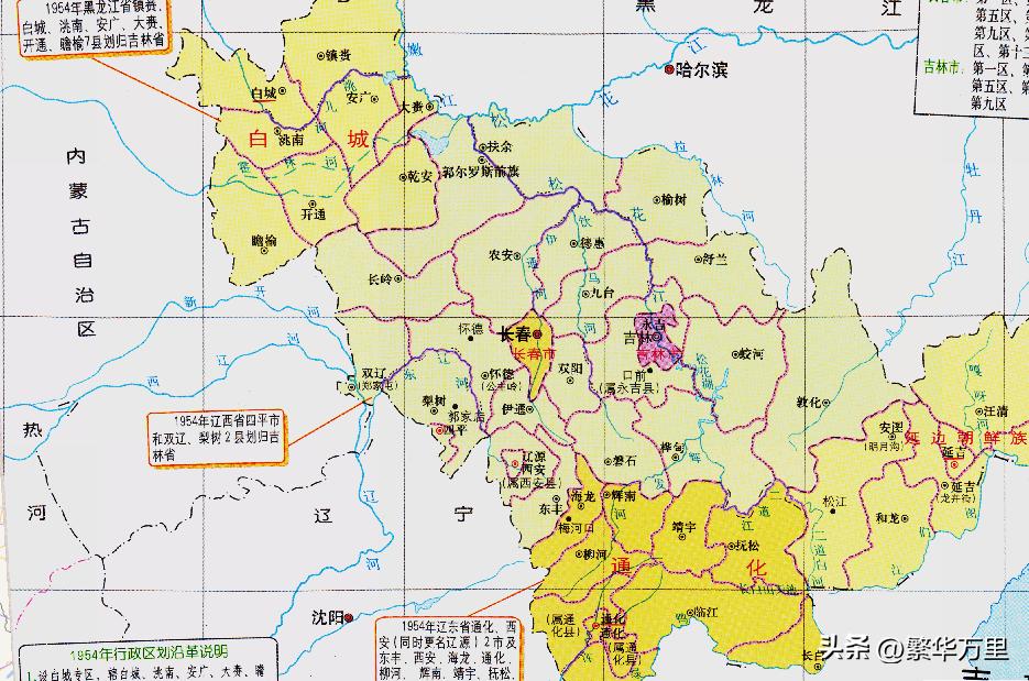 辽宁省划入吉林的县,辽宁省哪几个县划入吉林市