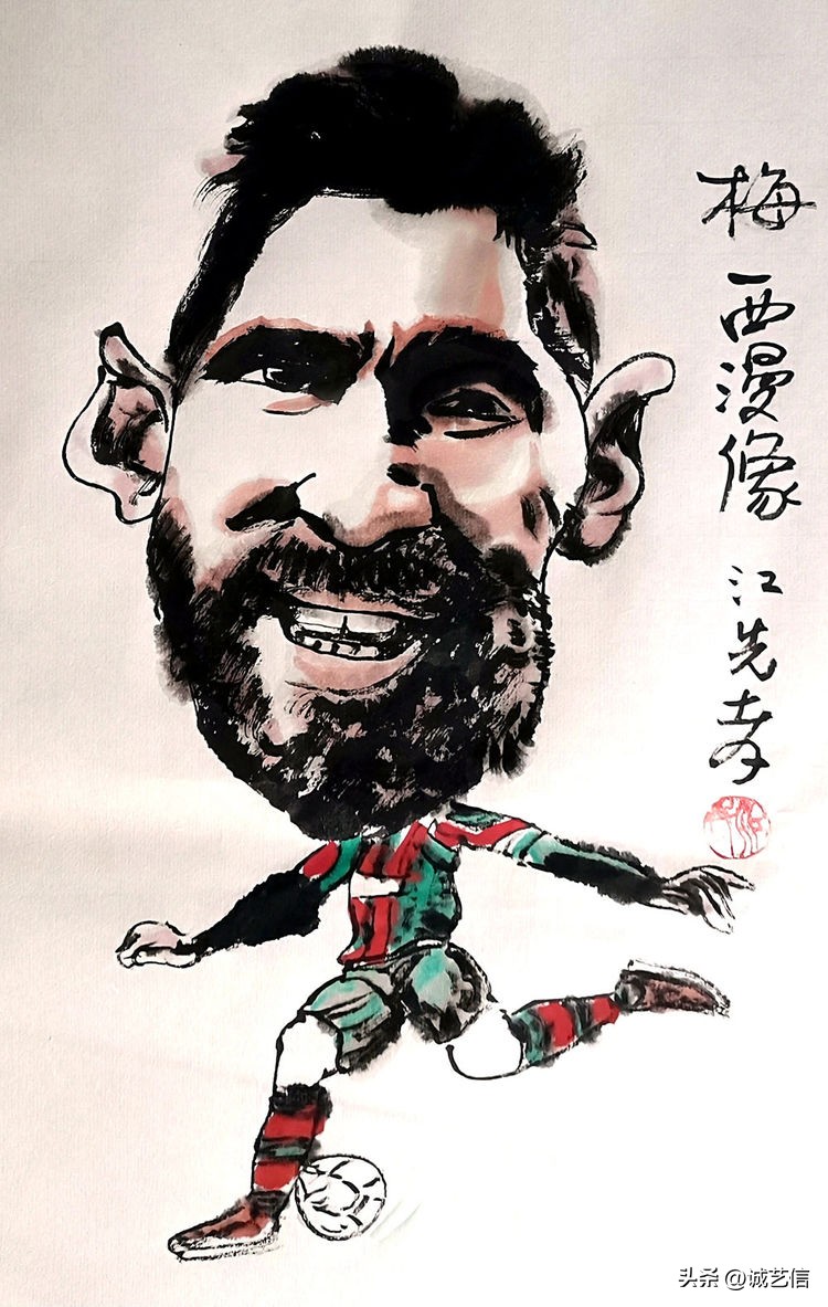 梅西拿着美洲杯来卡塔尔的漫画,梅西世界杯头像漫画