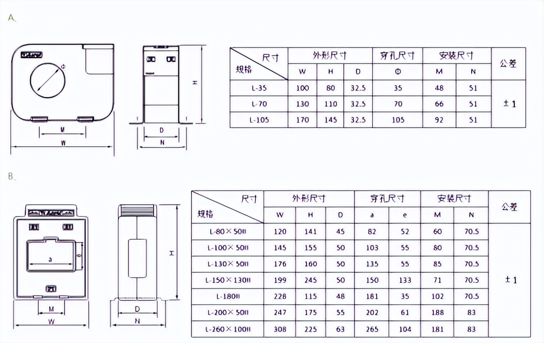 安科瑞adw300互感器变比怎么设置,安科瑞电流互感器产品手册