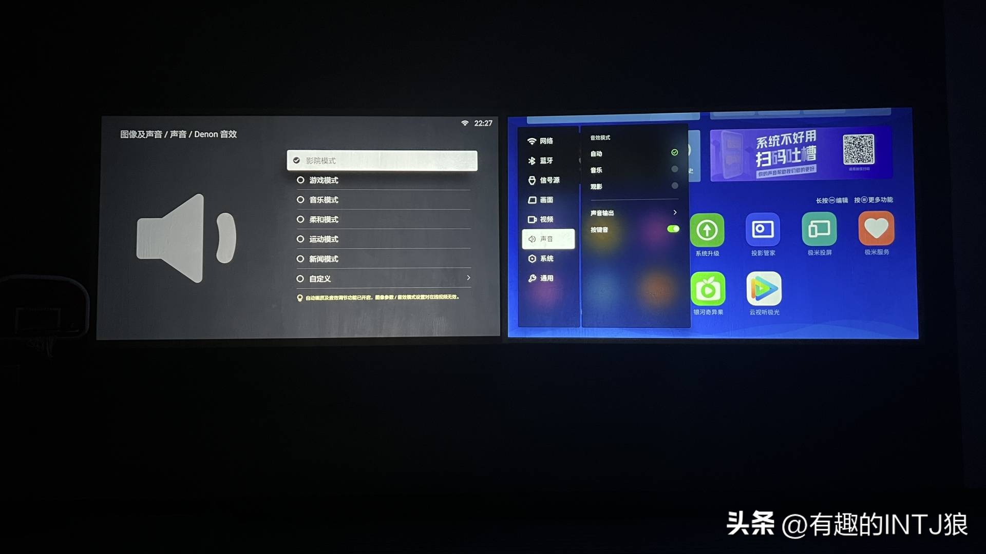 峰米s5z6xpro,峰米s5和极米z6x怎么上墙