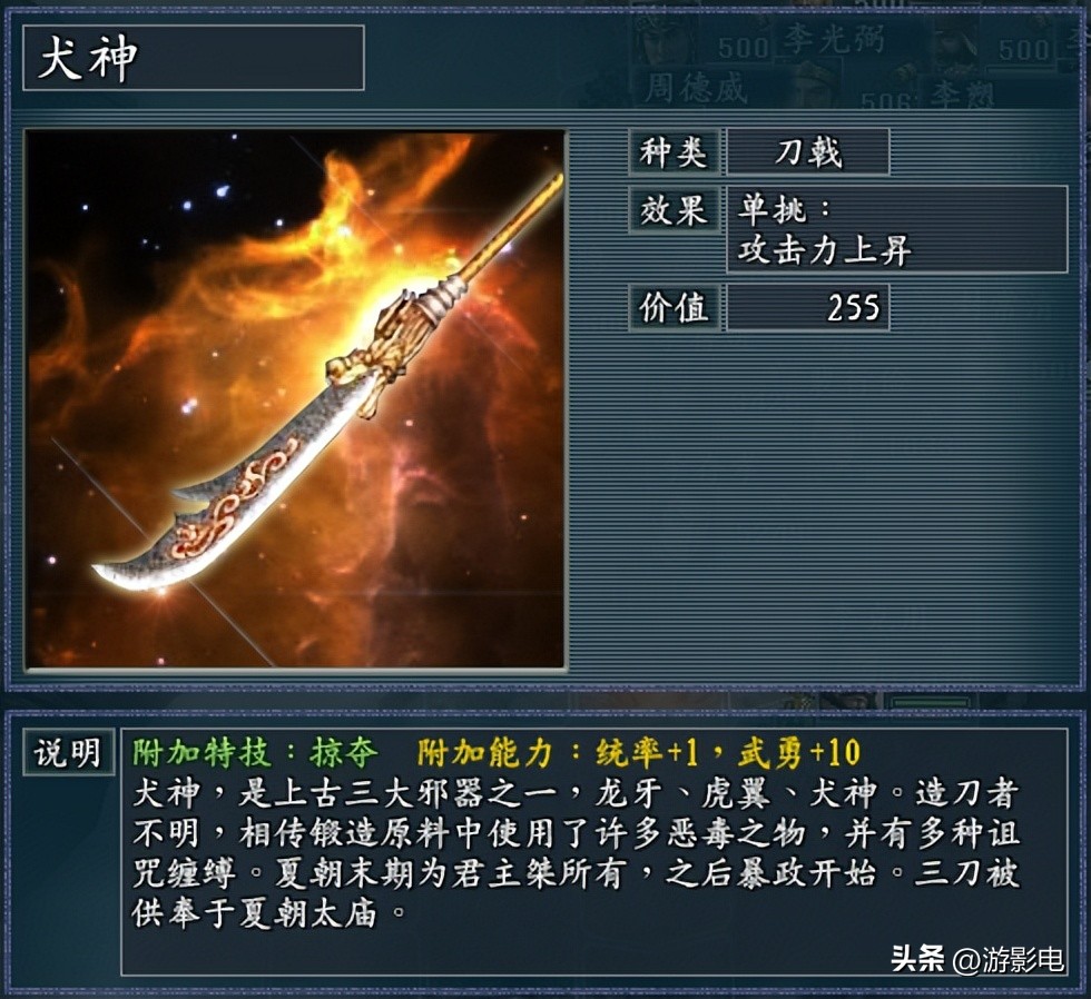 伪兵种和伪阵型概念共同打造三国志11《逐鹿天地》的千宝功能玩法