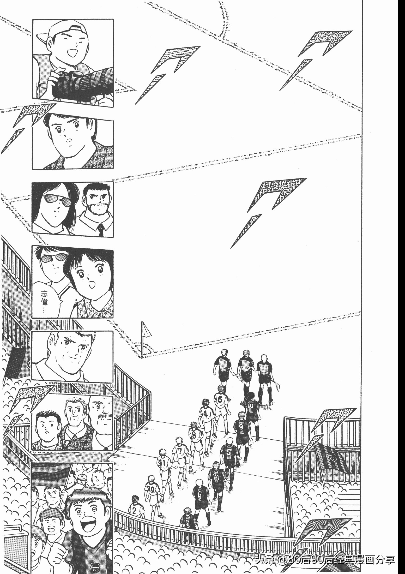 瓒崇悆灏忓皢roadto2002婕敾,瓒崇悆灏忓皢roadto2002