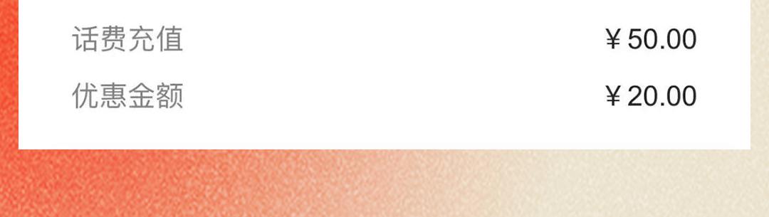 满50元减十元怎样买才划算,满足什么条件可以领40-50补贴