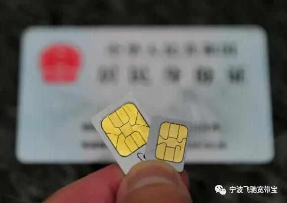 刚办理的手机号被停机了,手机号码突然被停机