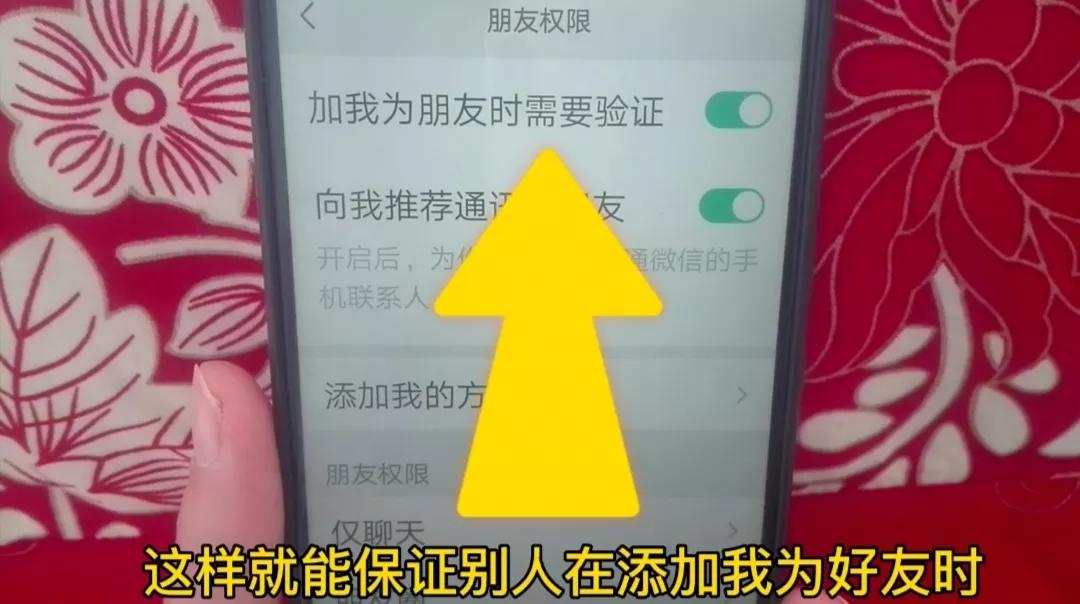 微信wxid开头的账号怎么添加好友,微信添加好友最简单的方法