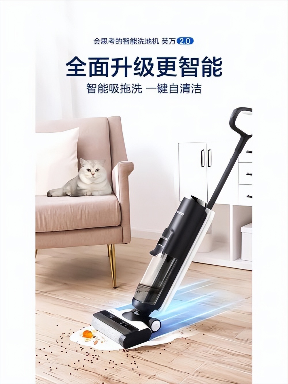 公认最好的洗地机第一名最新,洗地机哪个好前十名推荐