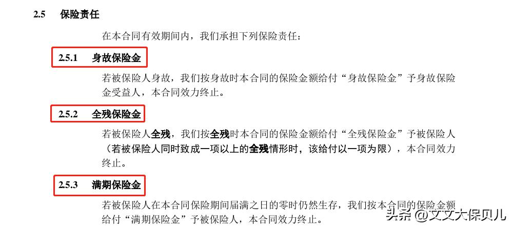 公务员购买保险不需要申报的险种,公务员资产申报哪种保险不用报