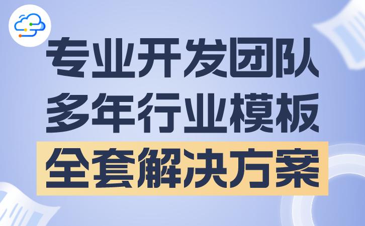 平台型oa办公系统操作步骤,如何用oa办公系统深化企业管理