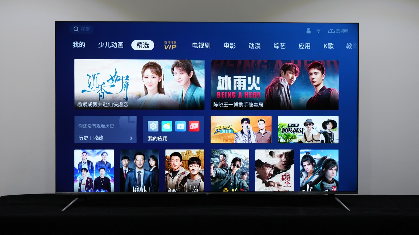 tcl电视65t7h65英寸hdr测评,观赛体验