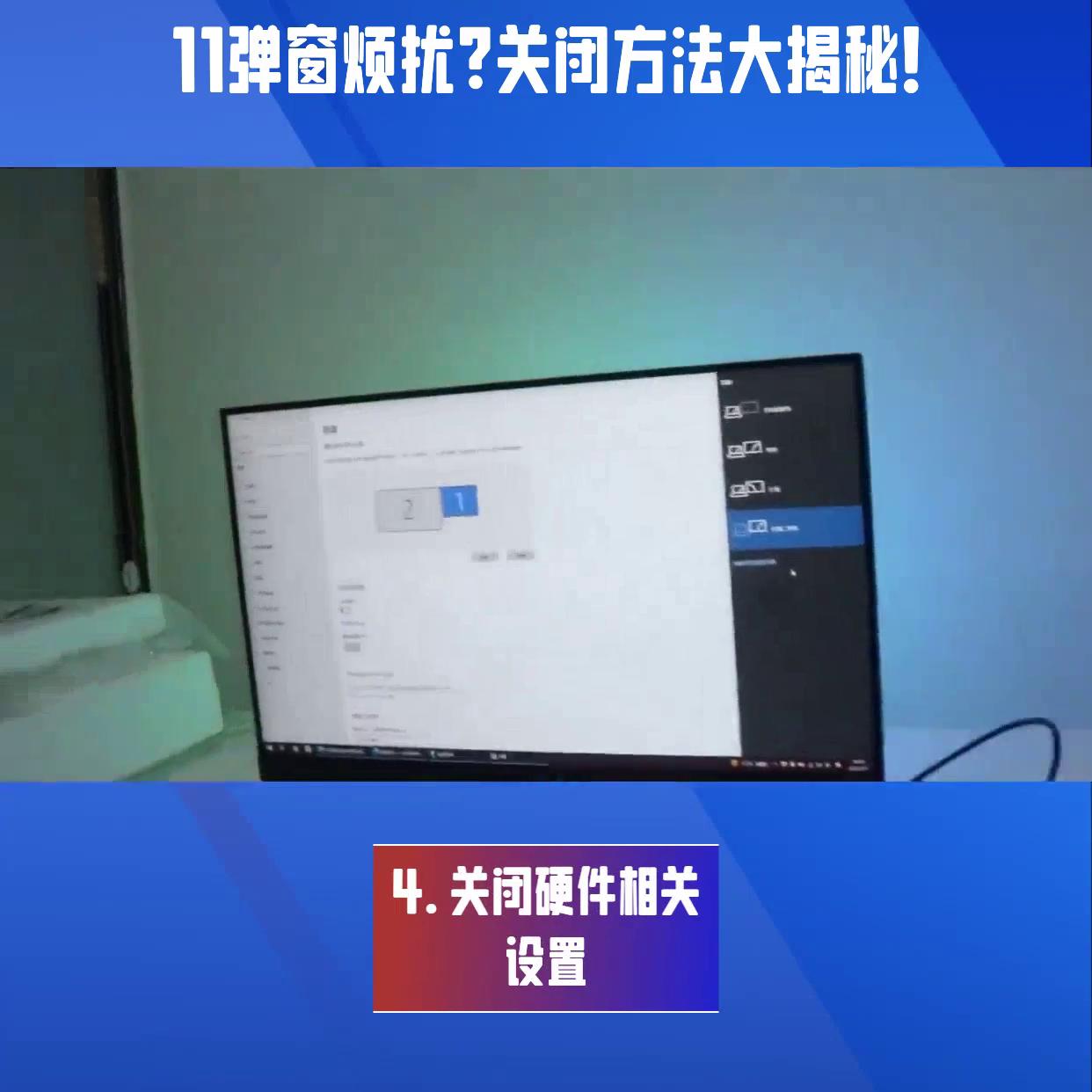 windows10怎么关闭更新2020,windows10升级怎么关闭