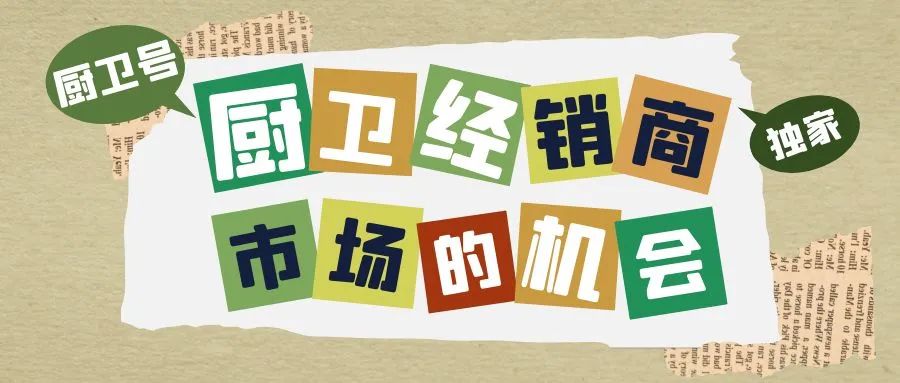 厨卫实体店目前怎样增加销售,厨卫实体店如何经营