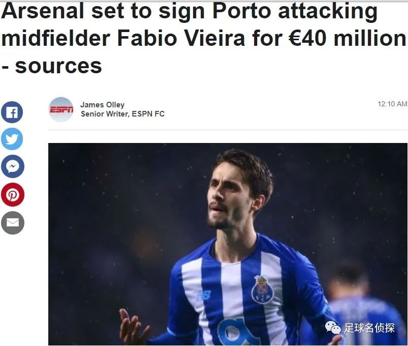 官方阿森纳签下门将拉姆斯代尔,波尔图引援