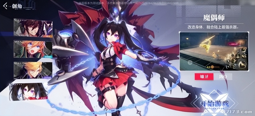 3d版本dnf游戏推荐,天下贰各个版本