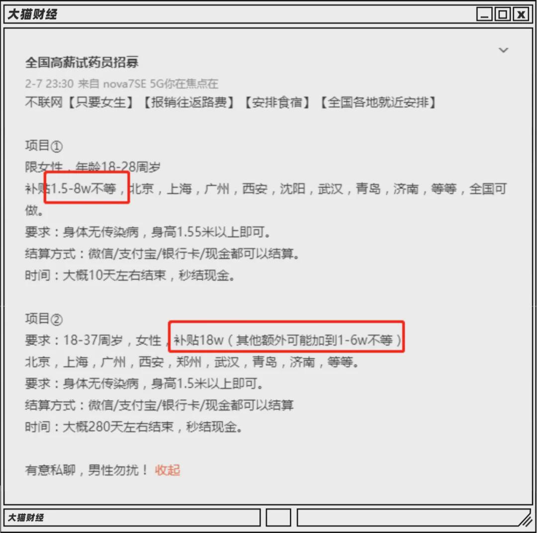 七天赚十万的兼职,7天赚10万的兼职