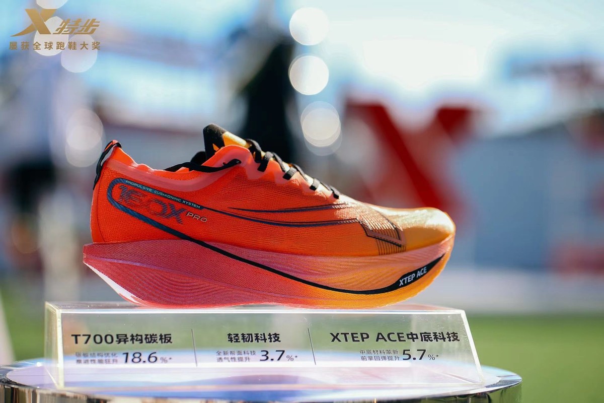 特步全球穿着率,特步破纪录奖励