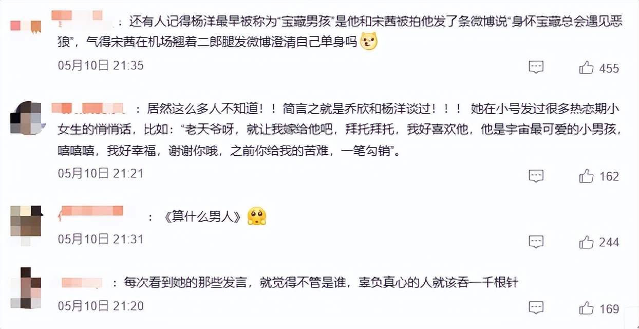 这一次，鹿晗和杨洋比是彻底赢麻了。娱乐圈不是所有人都是鹿晗。