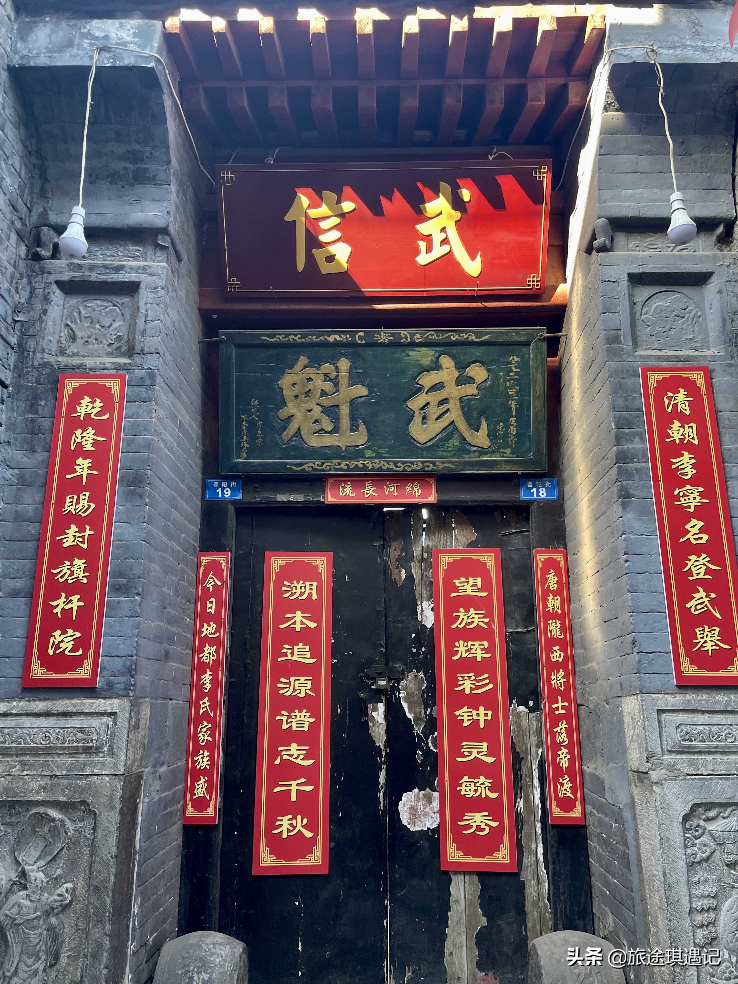 山西省晋城市千年古村,地处河北东南的千年古县