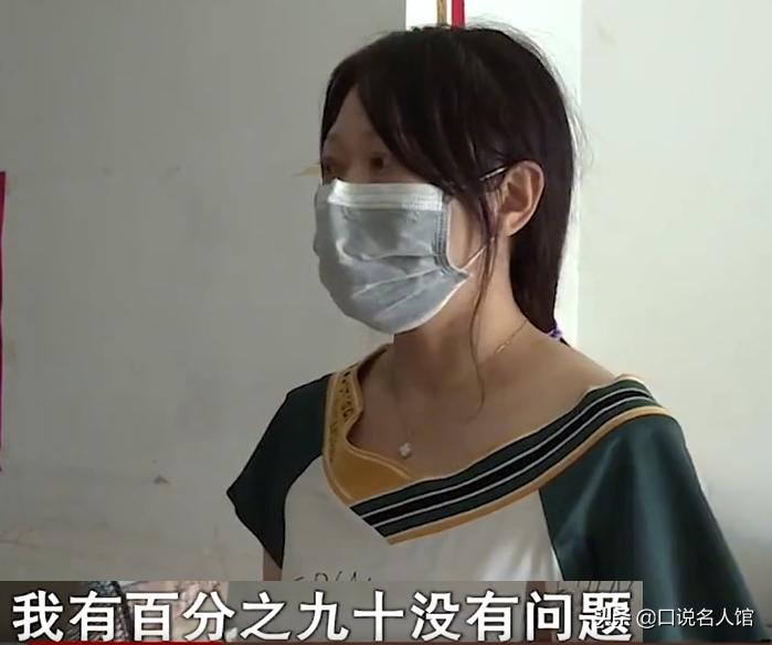 湖南男子怀疑孩子非亲生，要做亲子鉴定，妻子:90%的概率是亲生的