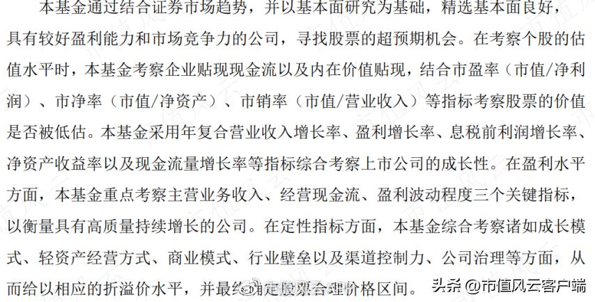 兴全基金谢治宇最新观点,兴全基金谢治宇最新观点分析