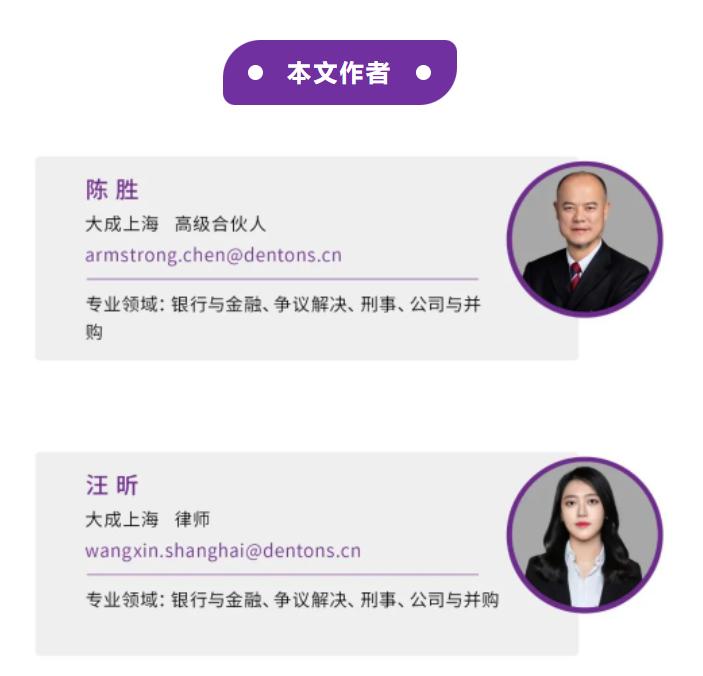 陈胜等：内地与香港上市公司董事责任比较分析