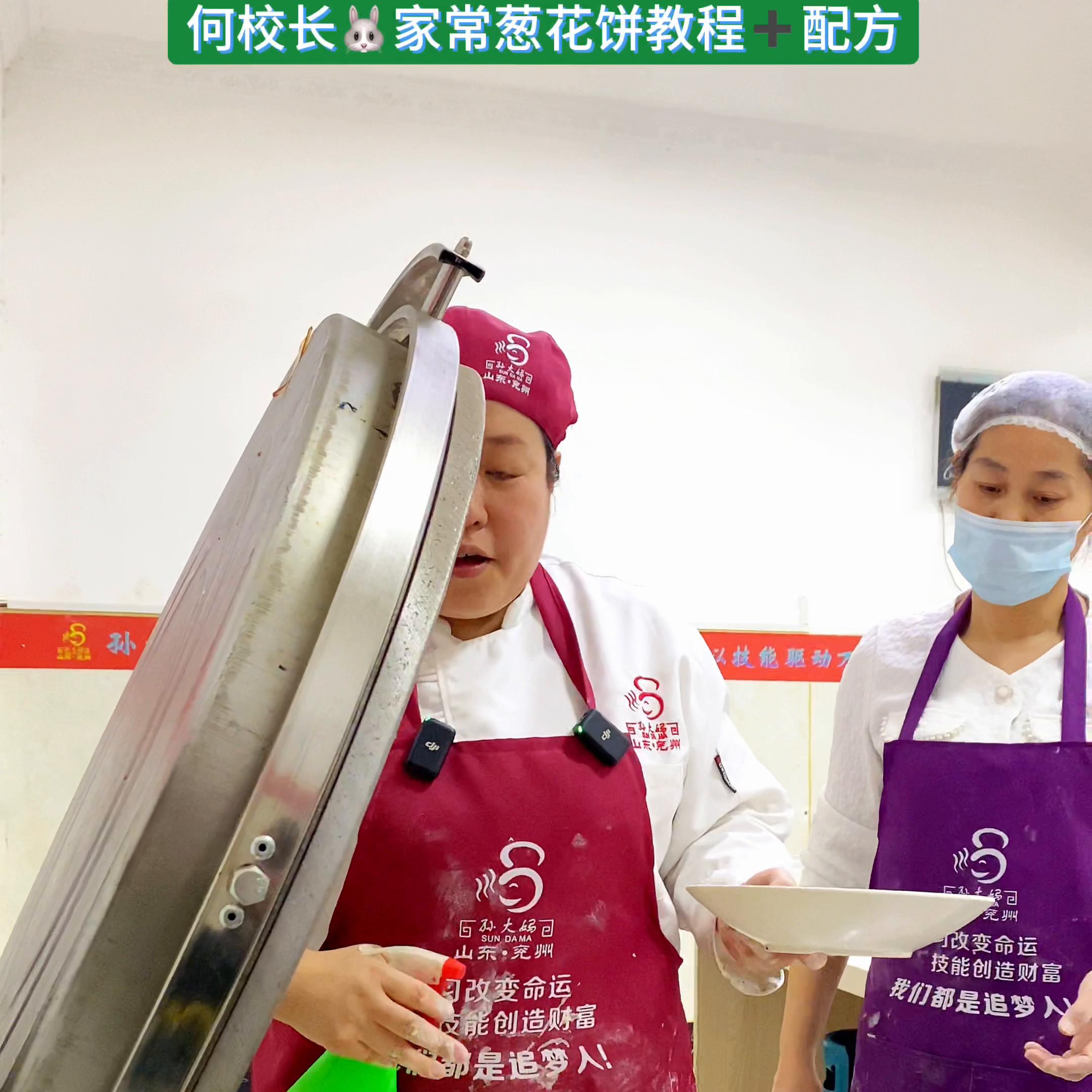 摆摊卖发面葱花饼的做法 (街边卖葱花饼的制作方法)