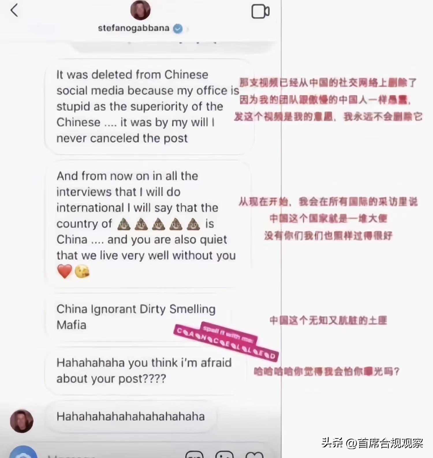 辱华品牌杜嘉班纳老板来华被追捧，曾骂中国是大便