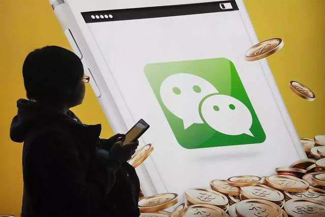 接近13亿用户的微信为何不敢收费？当年的QQ收费差点毁掉腾讯